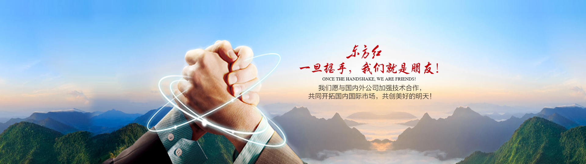 阜新金鴻泰化工有限公司